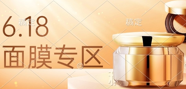 轮播图