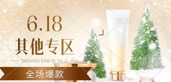 轮播图