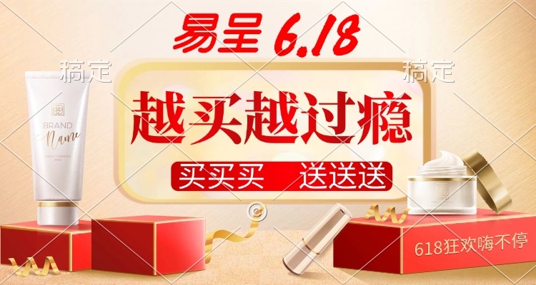轮播图